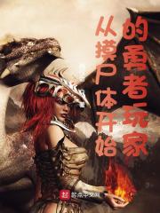 两仪命作品刺猬猫