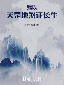 开局签到天罡地煞