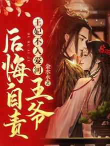 和离后全京城的大佬都想求娶