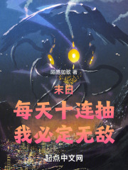 末日:每天签到一个英雄技能!