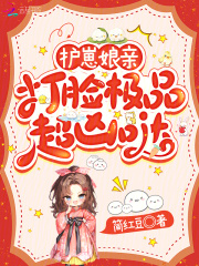 护崽心理是什么意思