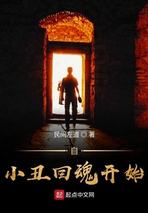 小丑回魂1990