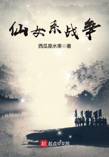 仙女系图片