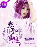 皇后又双叒叕挂了
