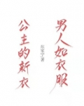 青梅竹马文的女配罢工了
