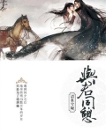与君同憩