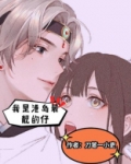我是港岛最靓的仔