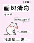 画风清奇[快穿]