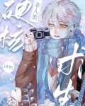 非人类硬核求生[快穿]