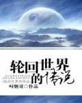 落花成烬