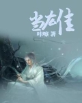 当雄