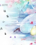 短篇小说之合集
