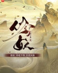 修妖:吞噬万物,合成词条