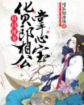 田园辣妻:货郎相公掌心宝
